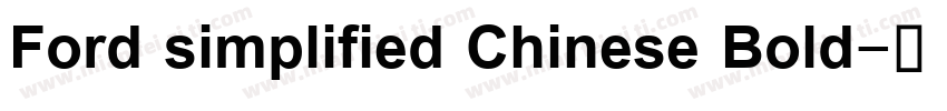 Ford simplified Chinese Bold字体转换